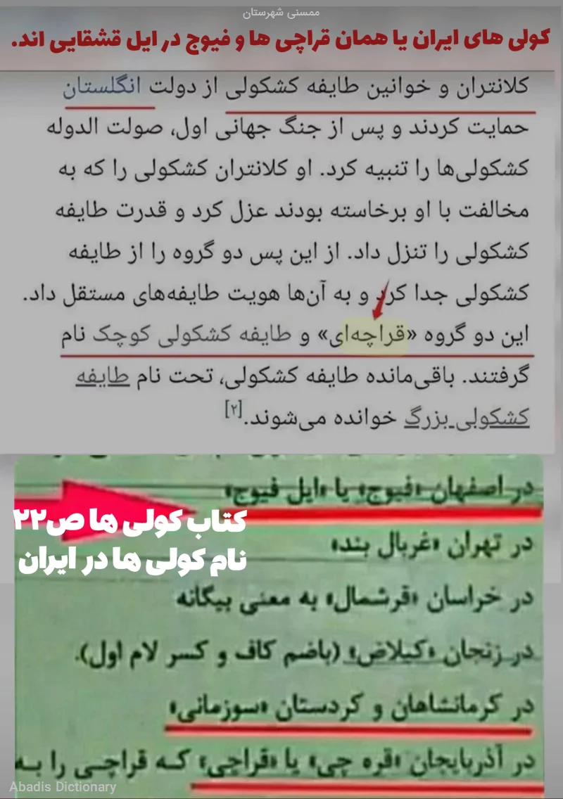 ممسنی شهرستان